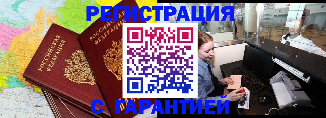 найти адрес прописки в Сергиевом Посаде